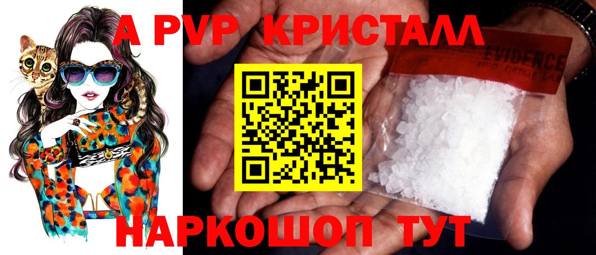 А ПВП СК Алексин