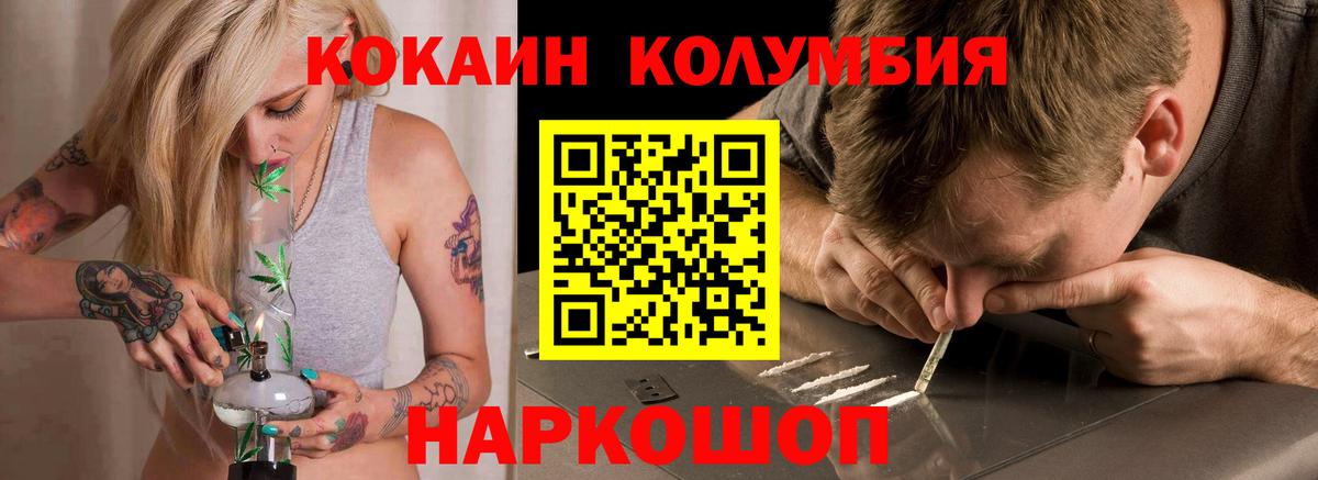 Cocaine 99%  Cocaine FishScale  Вход с VPN  Алексин 
