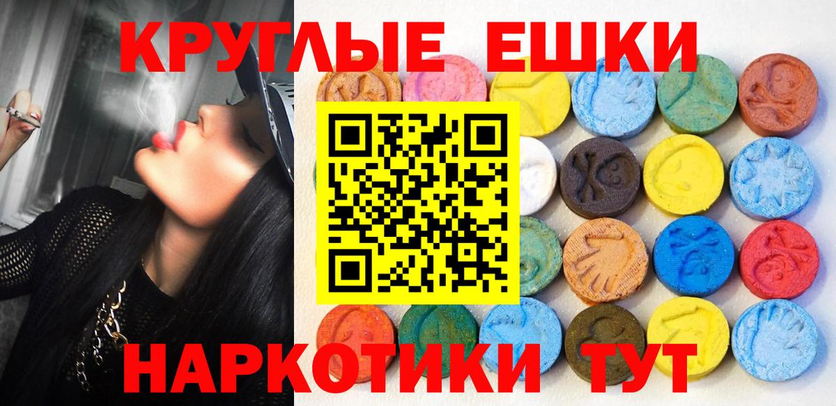Ecstasy Punisher  где купить наркоту  Ecstasy louis Vuitton  Алексин  Вход с VPN 