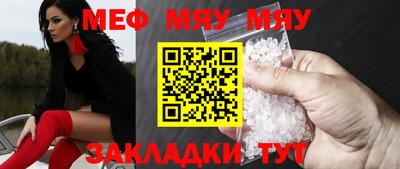 COCAINE Партизанск