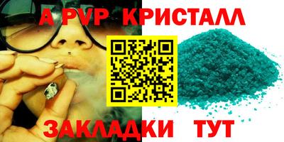 сатива Первоуральск