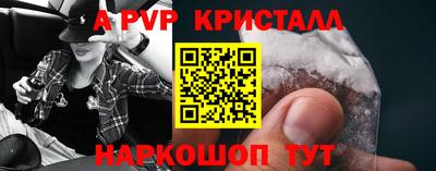 сатива Первоуральск