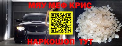 COCAINE Партизанск