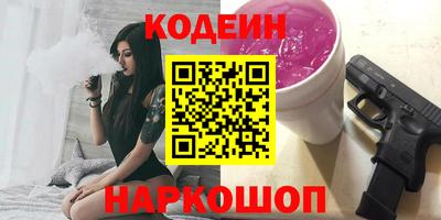 кокаин VHQ Пенза