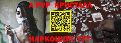 сатива Первоуральск