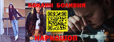 кокаин VHQ Пенза