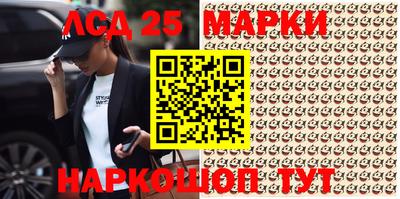 COCAINE Партизанск