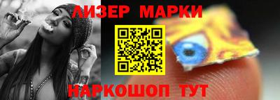 кокаин VHQ Пенза