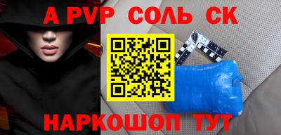 COCAINE Партизанск