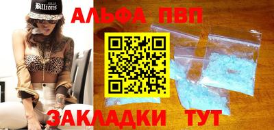 сатива Первоуральск