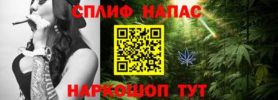 сатива Первоуральск