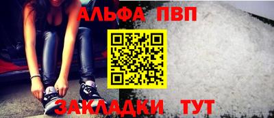 сатива Первоуральск