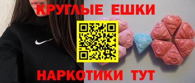кокаин VHQ Пенза