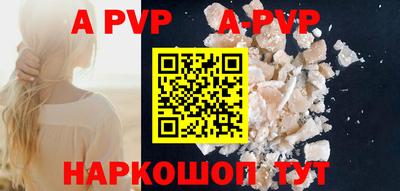 сатива Первоуральск