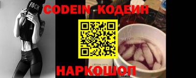 COCAINE Партизанск