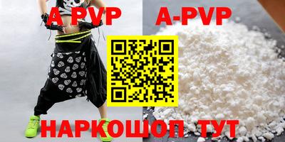 кокаин VHQ Пенза
