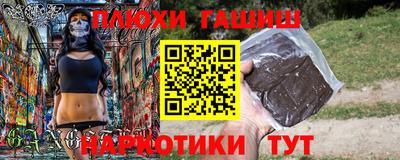 COCAINE Партизанск