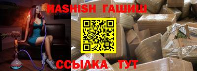сатива Первоуральск