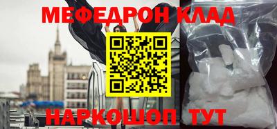 кокаин VHQ Пенза