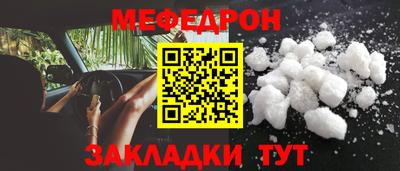 mix Пыть-Ях