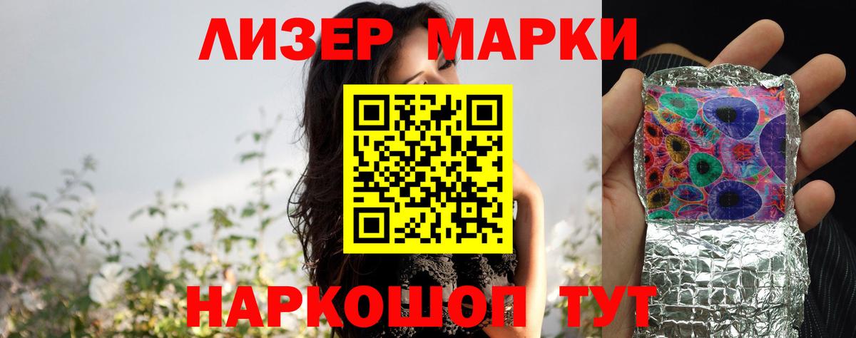 Лсд 25 экстази ecstasy Алексин