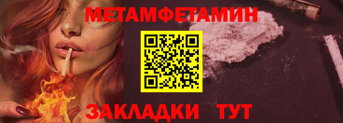 МЕТАМФЕТАМИН винт  Вход с VPN  МЕТАМФЕТАМИН винт  Метамфетамин  Алексин 
