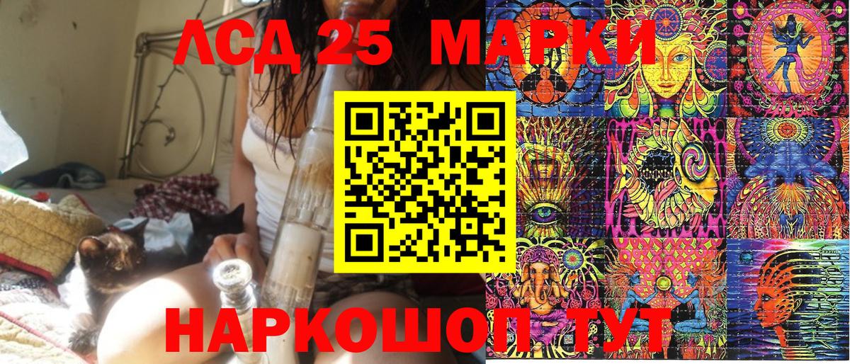 Марки 25I-NBOMe 1,5мг  где купить наркотик  Марки N-bome  Алексин  Марки 25I-NBOMe 1,5мг  Вход с VPN 